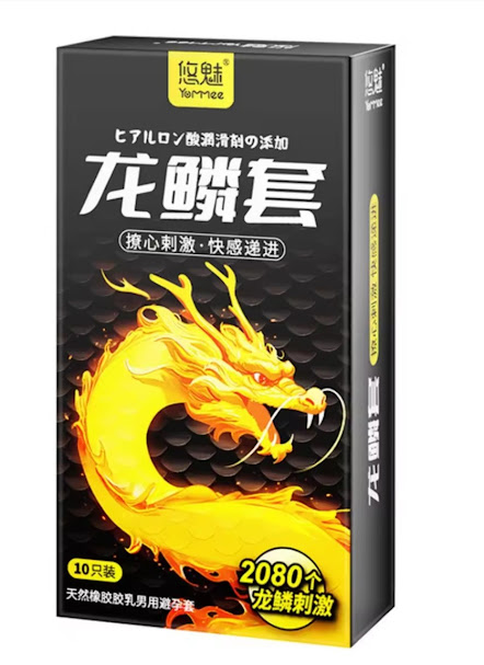 A box of Chinese Dragon Pills labeled "Yommee 2080 Dots condom - 10 Pcs Of Pack" displayed on a neutral background.