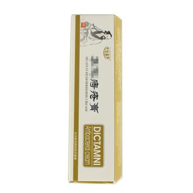 Two tubes of Chinese medicine, including Dictamni hemorrhoids herbal cream, displayed on a white background.
