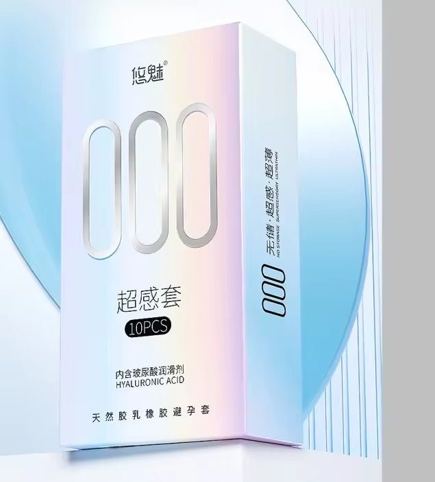 41 (2) a vibrant rainbow box, representing Yumi 000 Hyaluronic Acid Condom 10pcs.