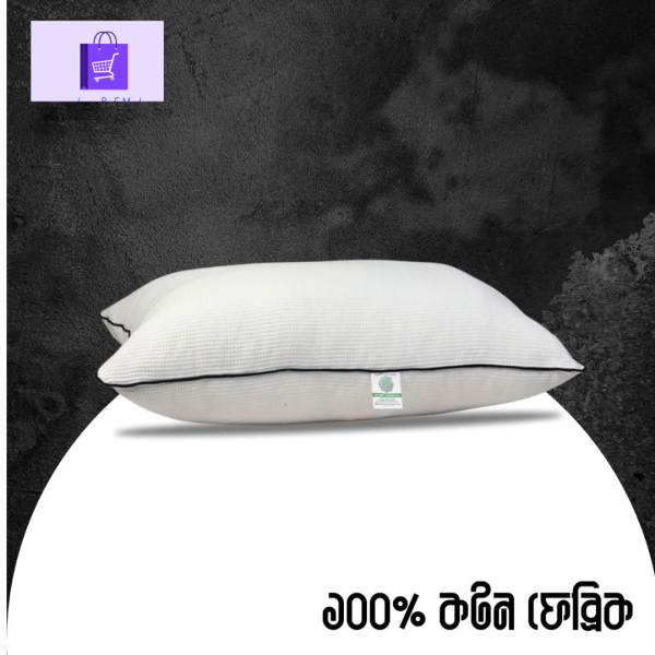Original Shimul Fiber Head Pillow Cotton Fabric White 18"x28"
