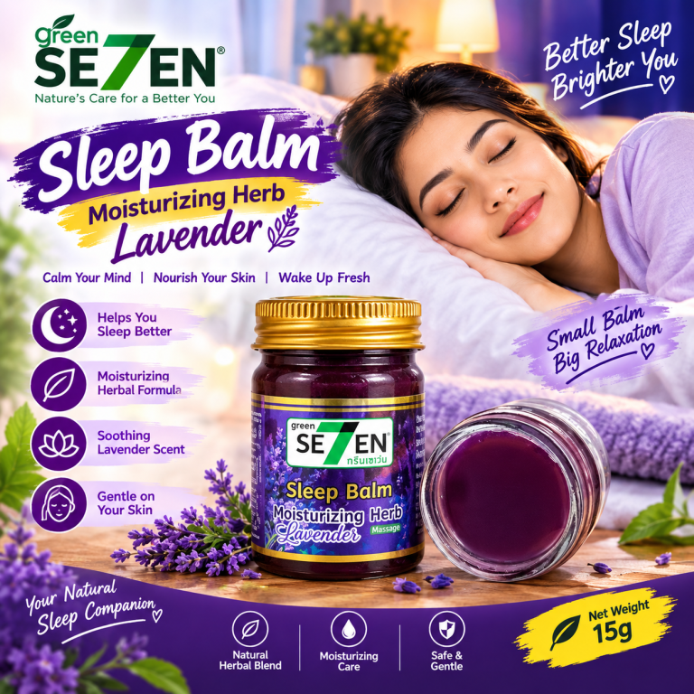 Green Seven Sleep Balm in a 50g container, featuring a lavender herb design, promotes relaxation and moisturization for sleep.