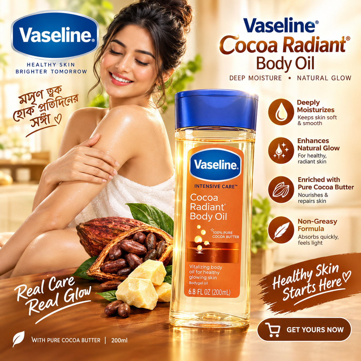 657 (1) Vaseline Intensive Care Cocoa Radiant Body Gel Oil bottle, 200ml, showcasing its moisturizing properties and cocoa scent.