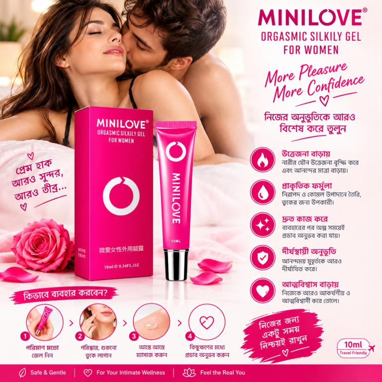 Minilove Orgasmic Gel for Women, 10 ml tube, designed for enhancing intimacy and pleasure.